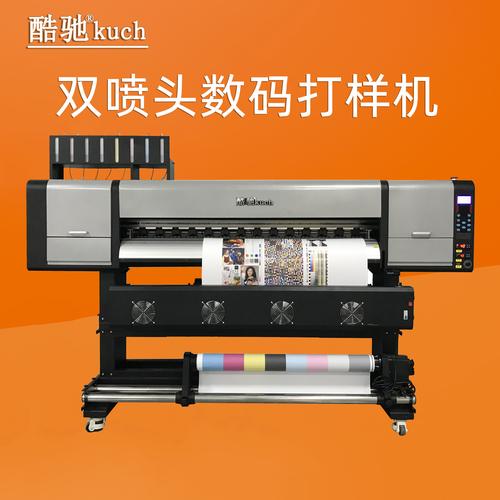 主营产品:大幅面喷墨打印机;万能打印机;epson喷墨打印机;菲林喷墨
